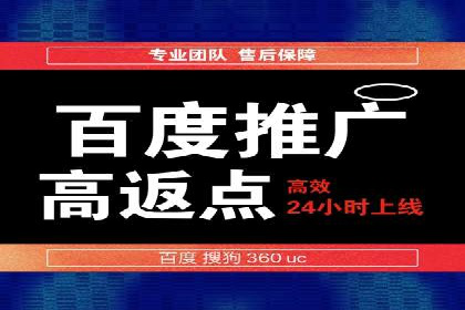 百度竞价托管外包案例：助力中小企业快速崛起