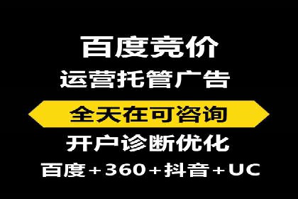 百度竞价推广案例：业绩翻倍增长